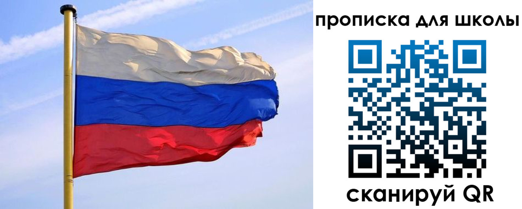 регистрация для дет. сада в Удмуртии