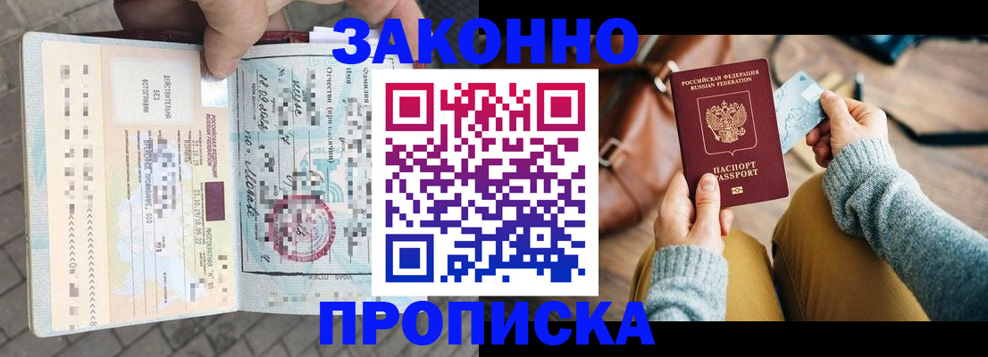 регистрация для школы в Удмуртии