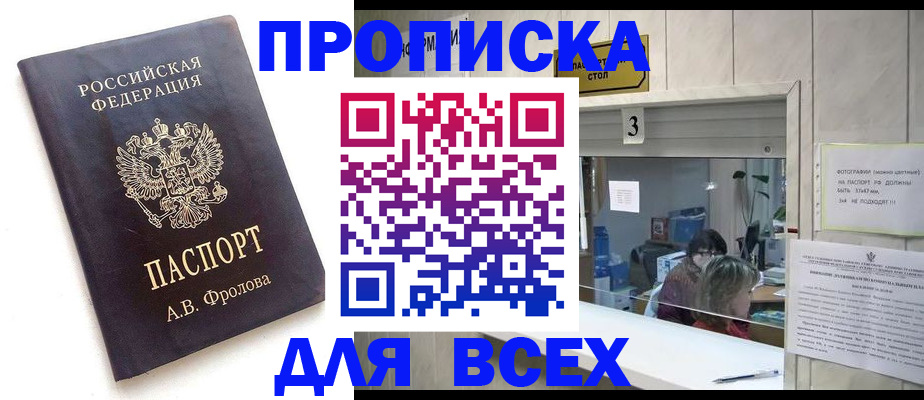 регистрация для дет. сада в Удмуртии